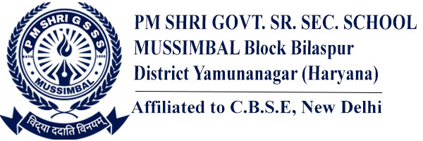 Pm shri GSSS New Logo