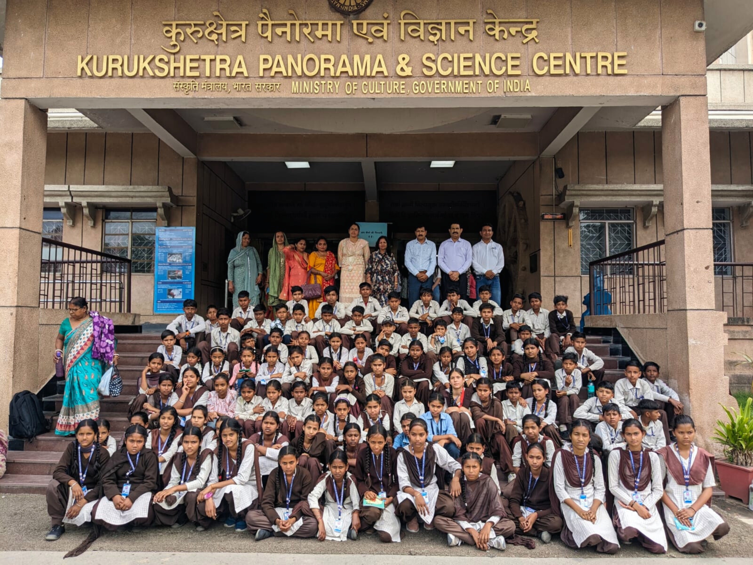 Pm Shri School - Travel Activity